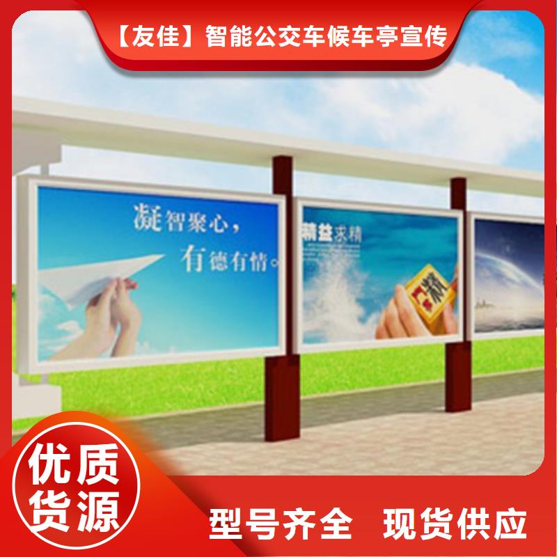 宣传栏,户外滚动阅报栏专注生产N年