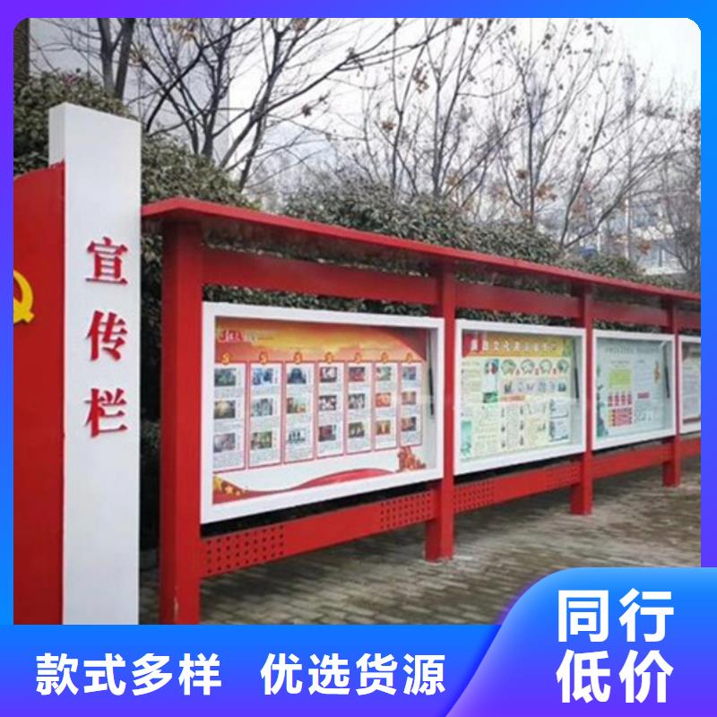 宣传栏,户外滚动阅报栏专注生产N年