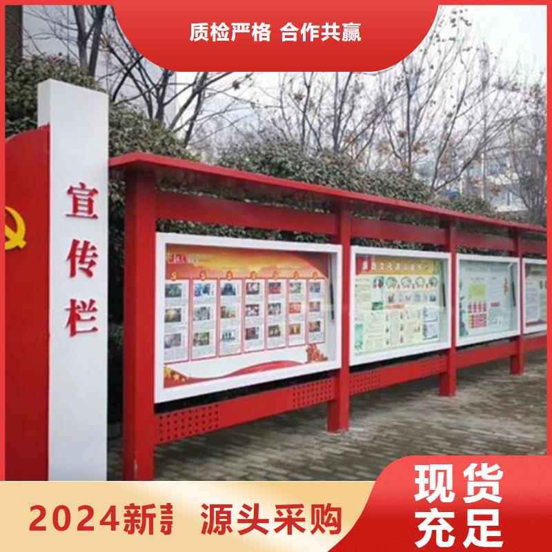 宣传栏,户外滚动阅报栏专注生产N年