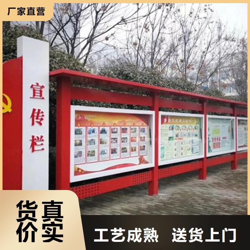 宣传栏,户外滚动阅报栏专注生产N年