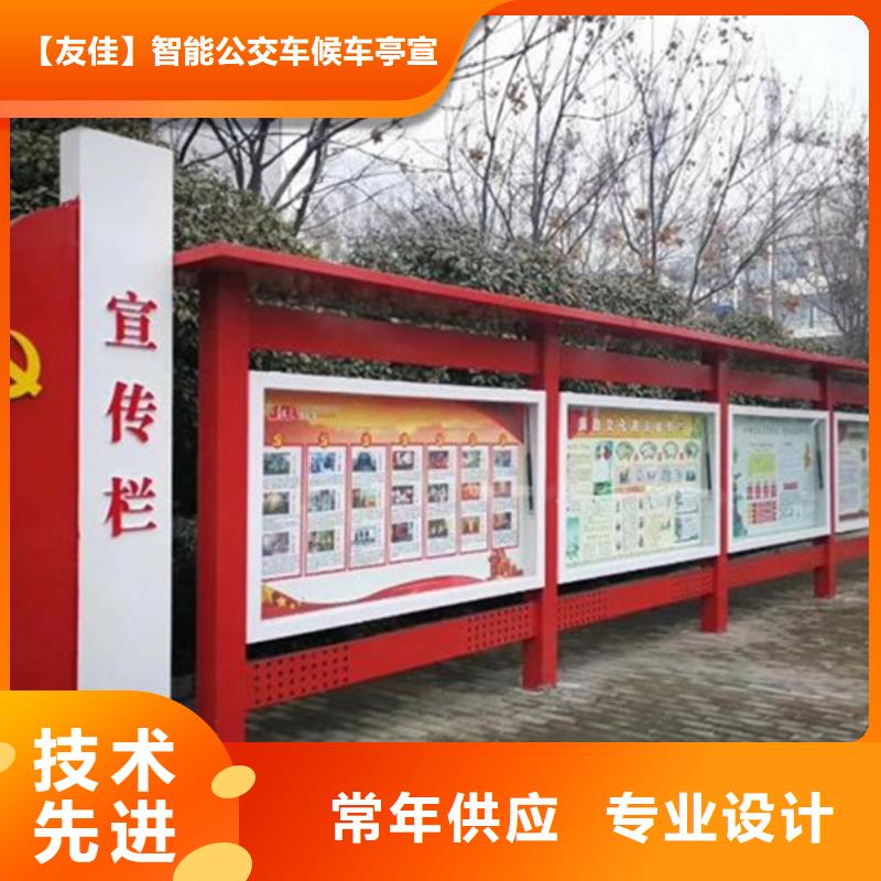 宣传栏,户外滚动阅报栏专注生产N年