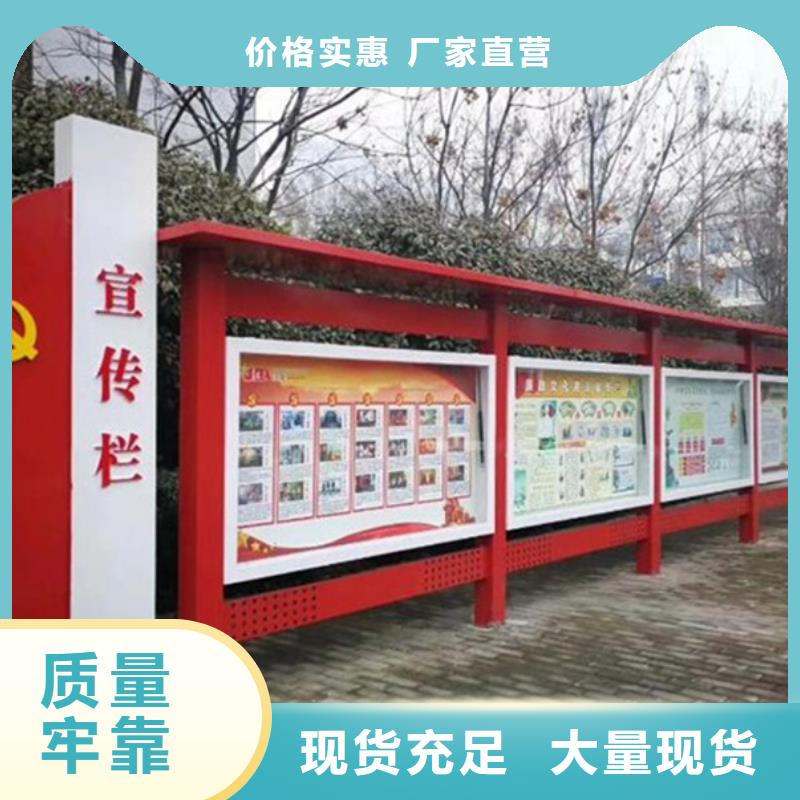 宣传栏,户外滚动阅报栏专注生产N年