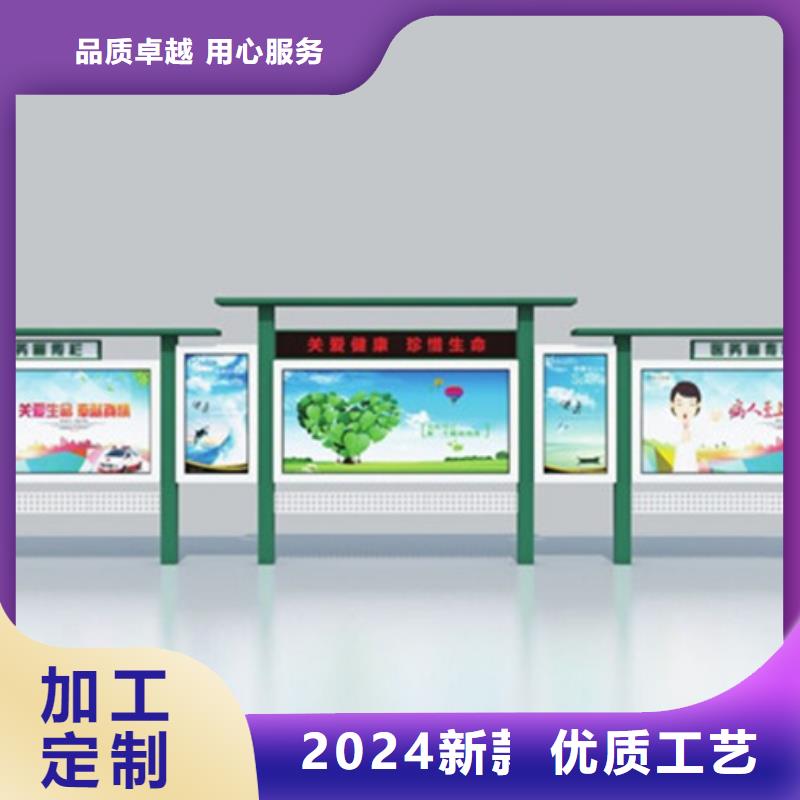 宣传栏,户外滚动阅报栏专注生产N年