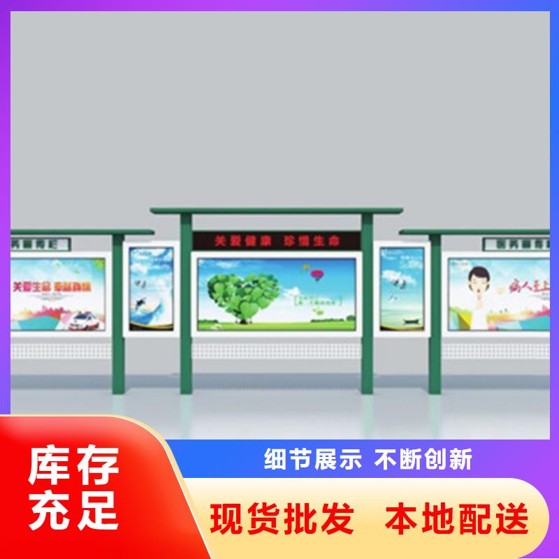 宣传栏,户外滚动阅报栏专注生产N年