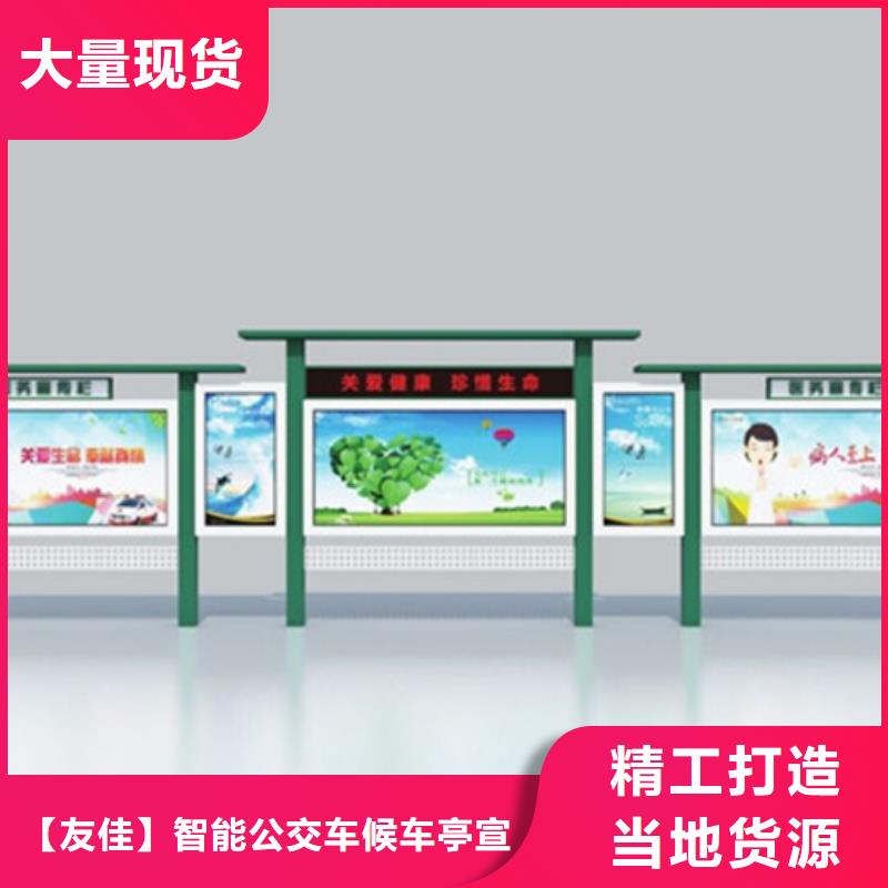 宣传栏,户外滚动阅报栏专注生产N年