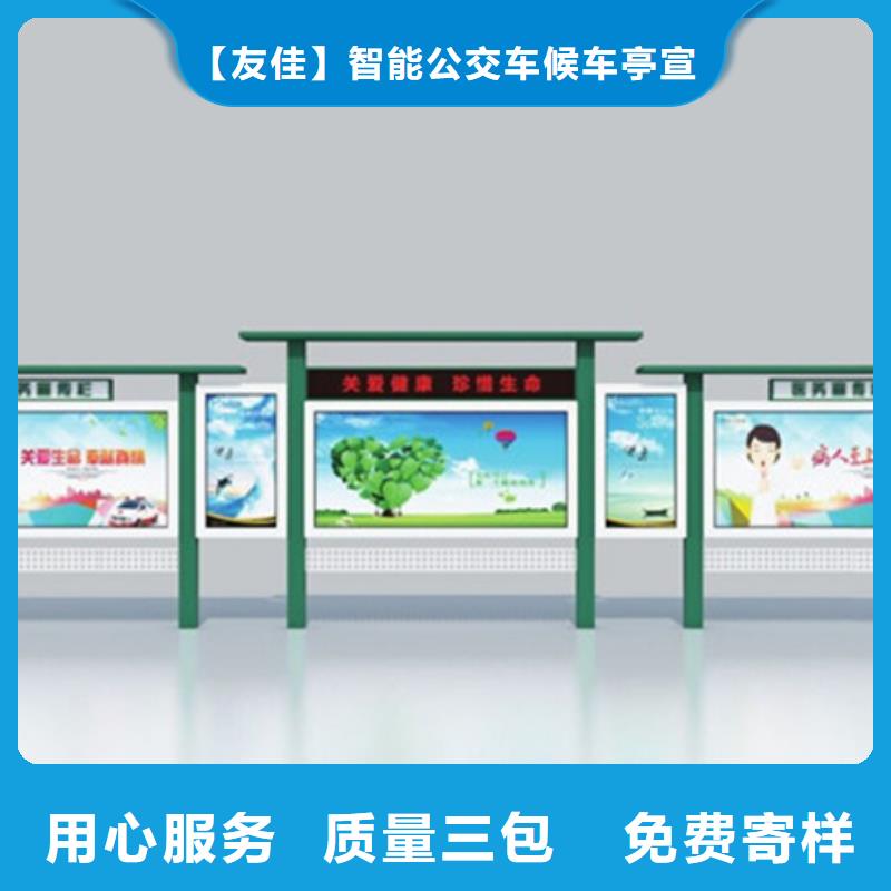 宣传栏,户外滚动阅报栏专注生产N年