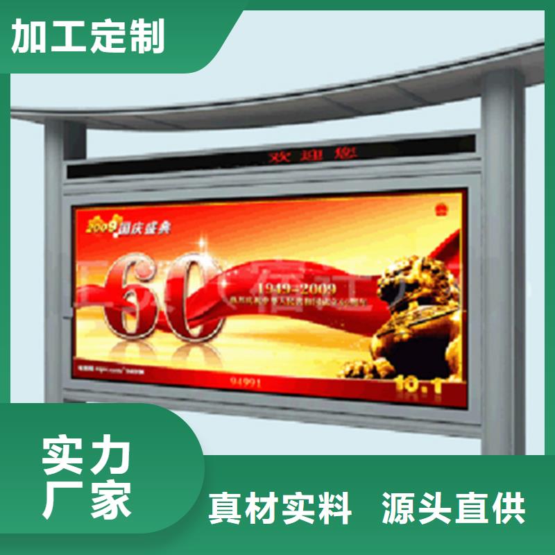 宣传栏,户外滚动阅报栏专注生产N年