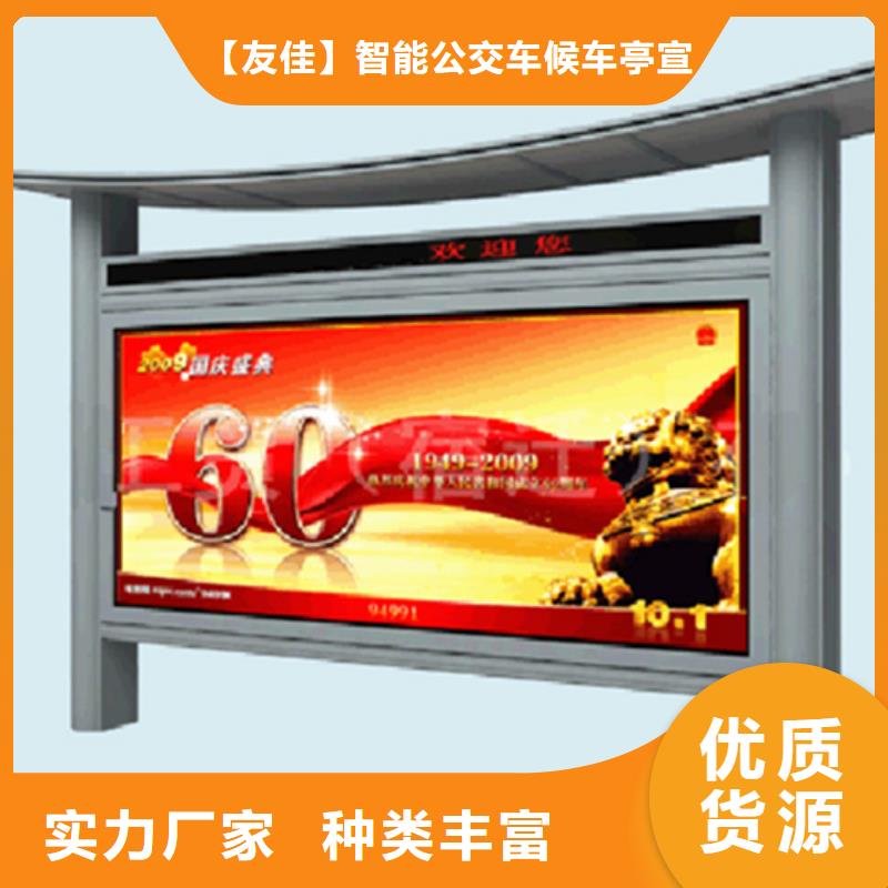 宣传栏,户外滚动阅报栏专注生产N年