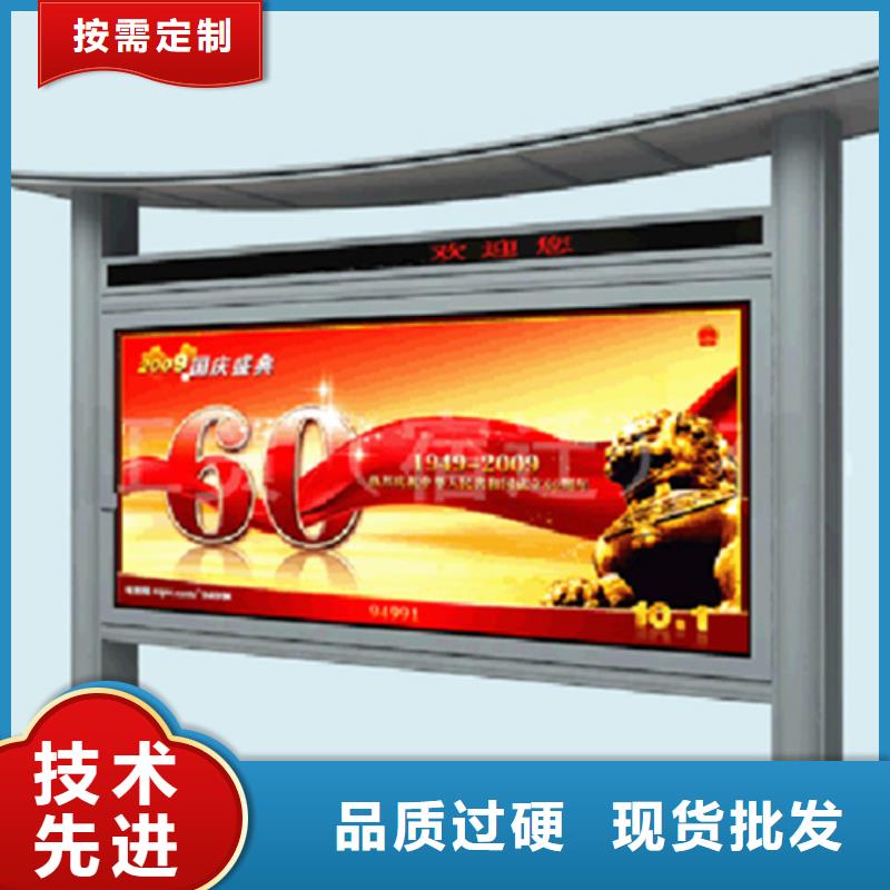 宣传栏,户外滚动阅报栏专注生产N年