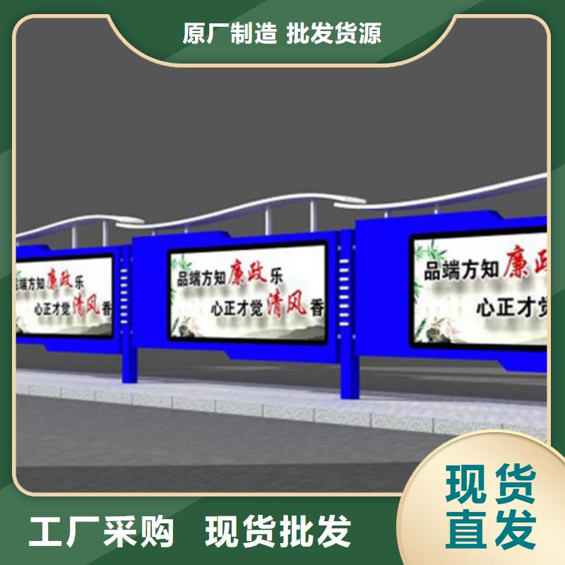 宣传栏,户外滚动阅报栏专注生产N年