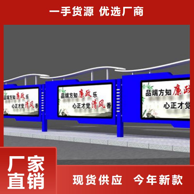 宣传栏,户外滚动阅报栏专注生产N年