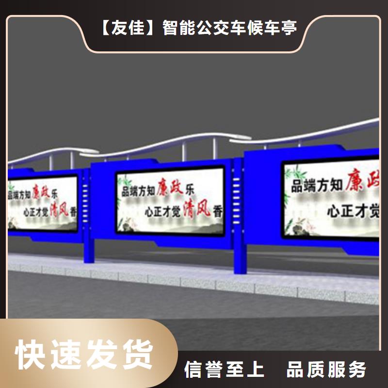 宣传栏,户外滚动阅报栏专注生产N年