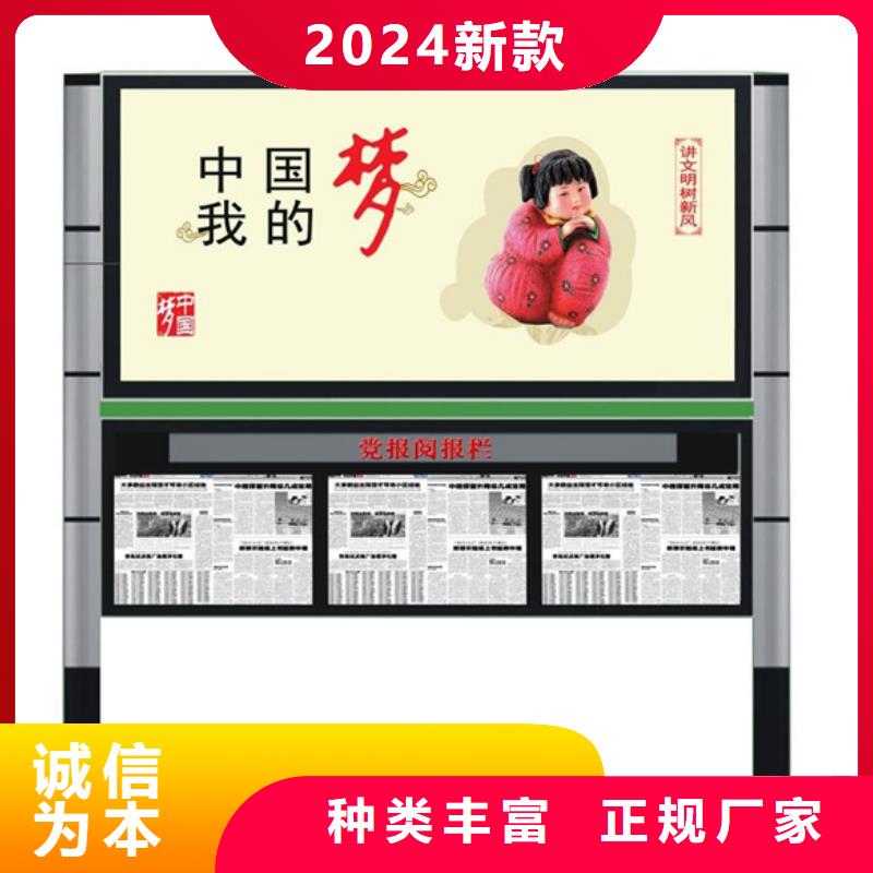 宣传栏,户外滚动阅报栏专注生产N年