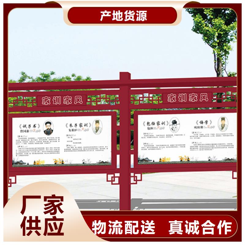 宣传栏,户外滚动阅报栏专注生产N年