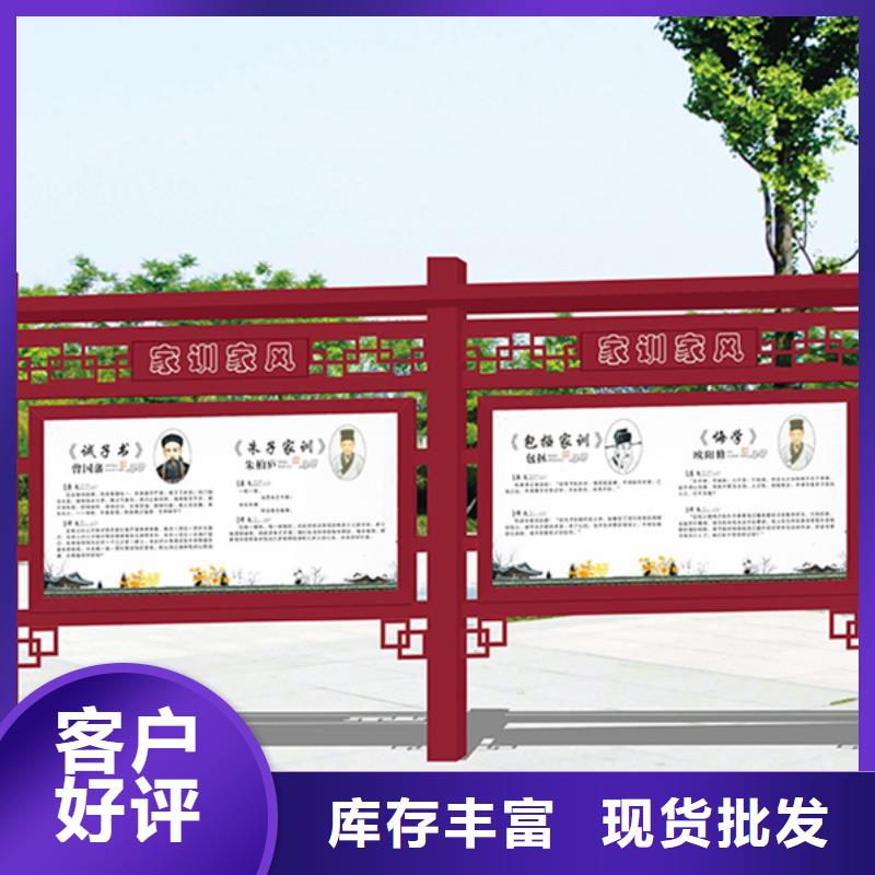 宣传栏,户外滚动阅报栏专注生产N年