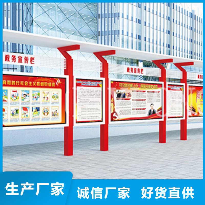 宣传栏,户外滚动阅报栏专注生产N年