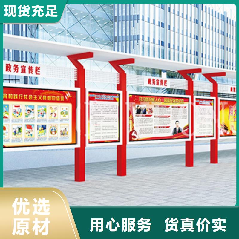 宣传栏,户外滚动阅报栏专注生产N年