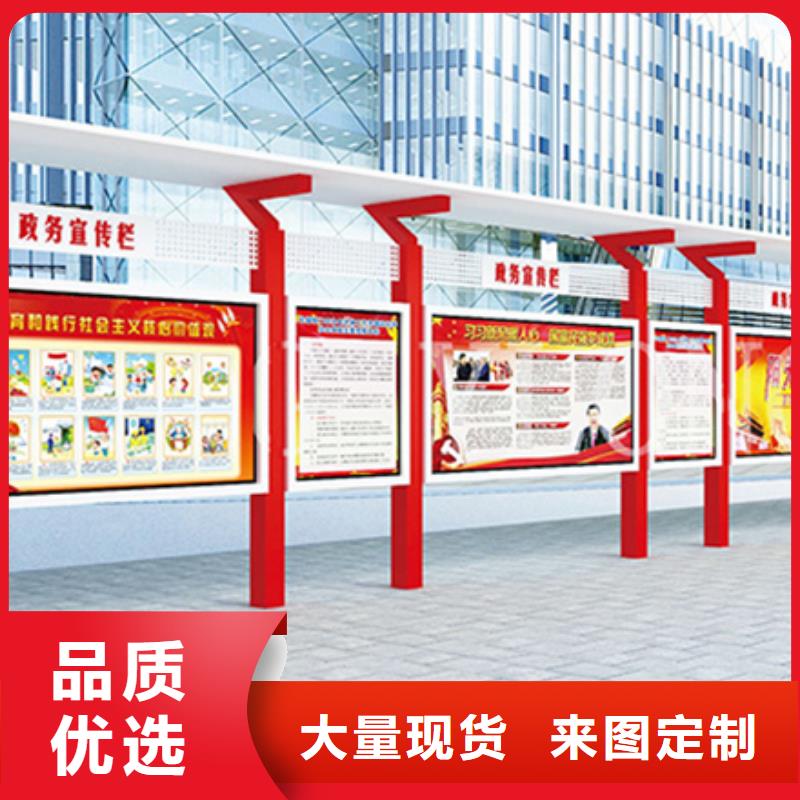宣传栏,户外滚动阅报栏专注生产N年