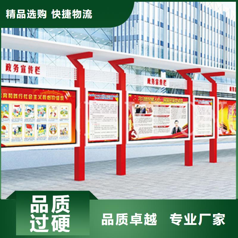 宣传栏,户外滚动阅报栏专注生产N年