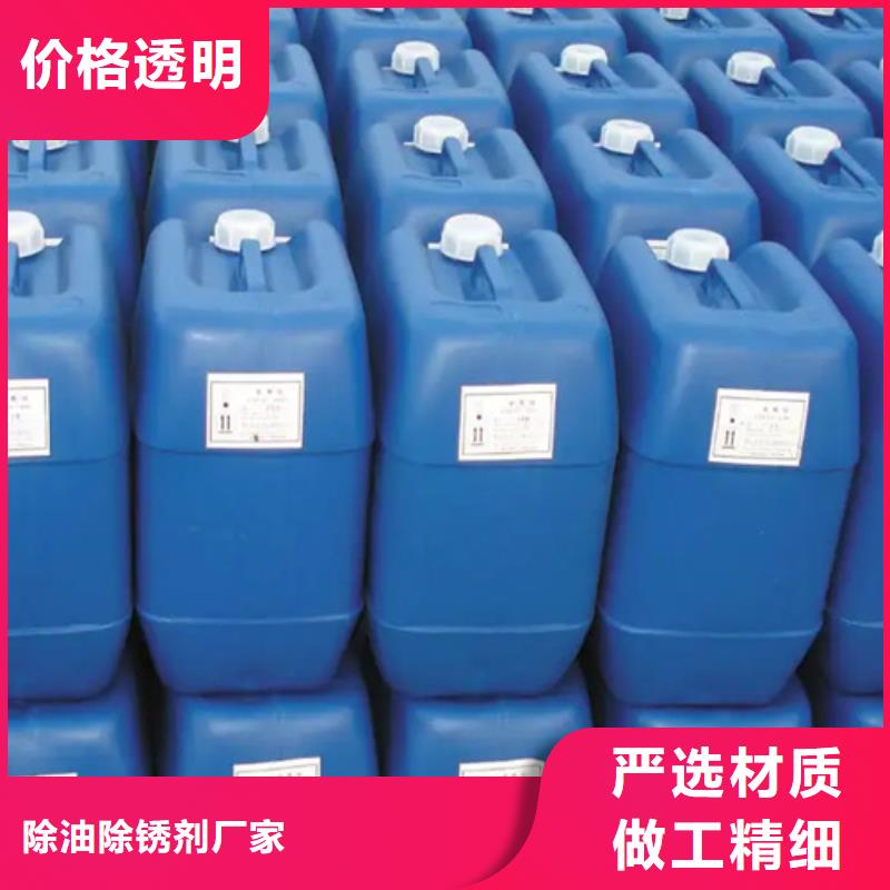 钢结构翻新除锈剂售后无忧不返锈