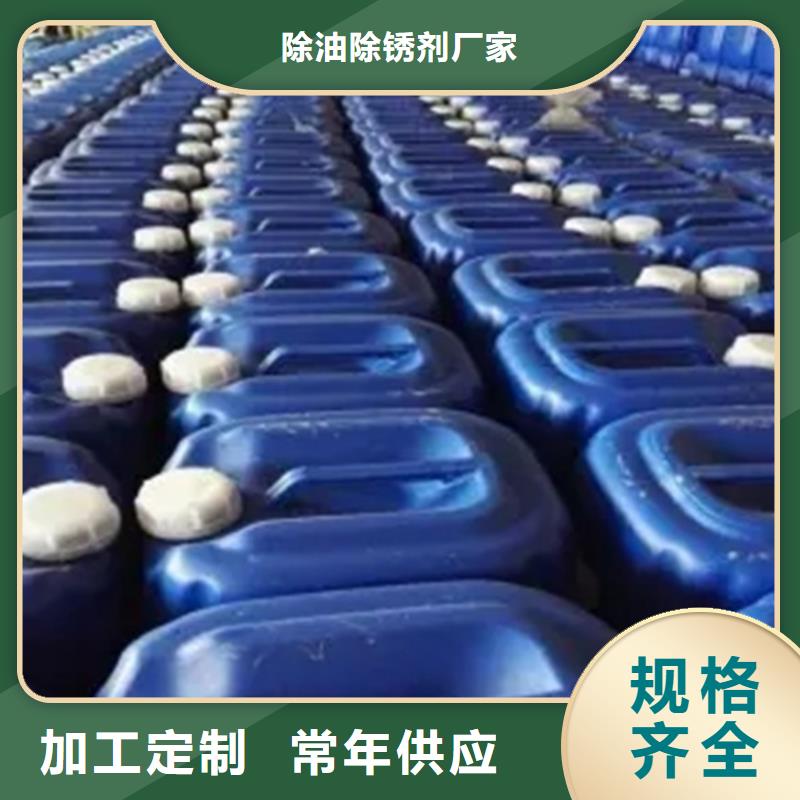 除锈剂不锈钢清洗剂您想要的我们都有