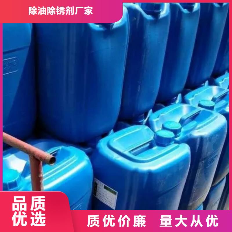 除锈剂-工业清洗剂厂家实力雄厚