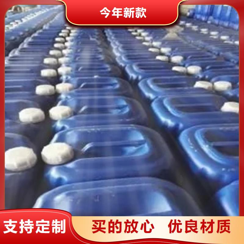 无铬钝化剂SQ-DN3003品牌厂家