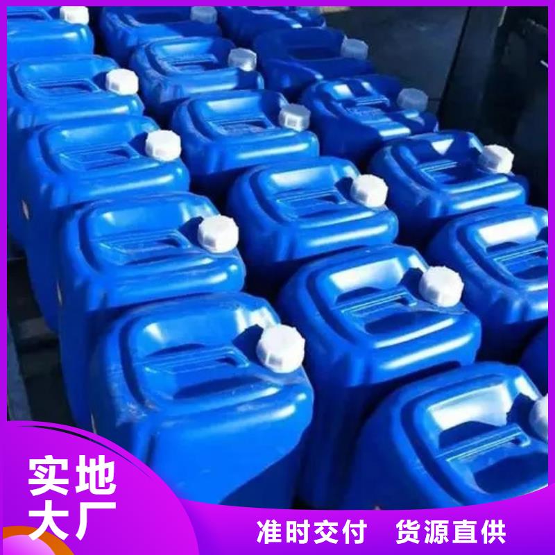 除锈剂工业清洗剂实地大厂