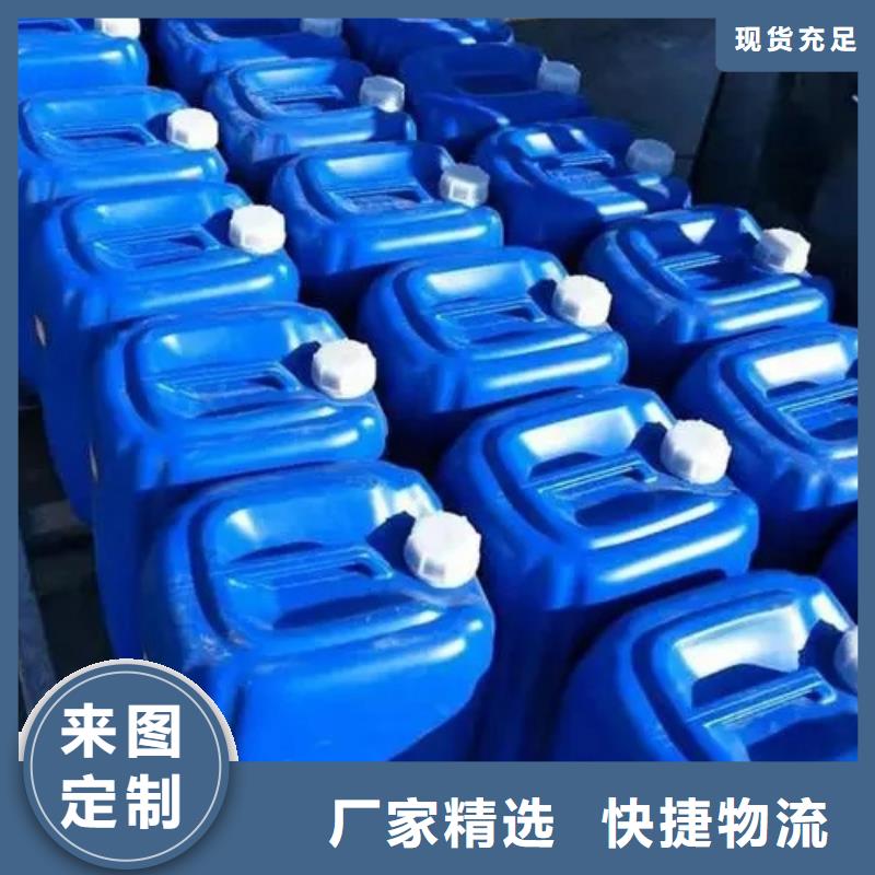 除锈剂不锈钢清洗剂批发货源