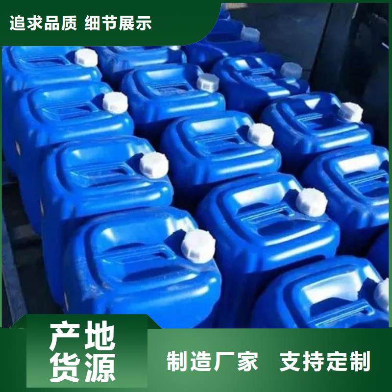 采购不锈钢发黑剂-实体厂家可定制