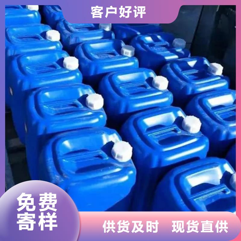 钢铁除锈剂质量可靠的厂家