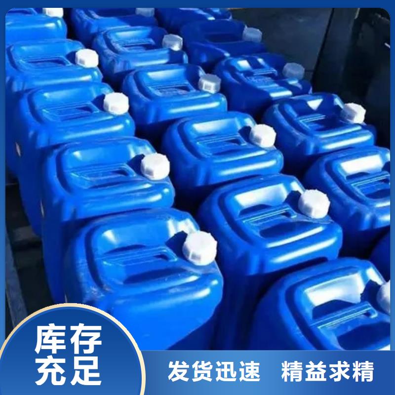 除锈剂不锈钢清洗剂批发货源