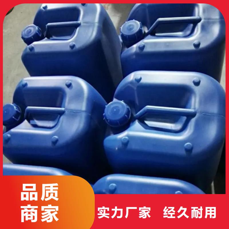 除锈剂酸性厂家-报价