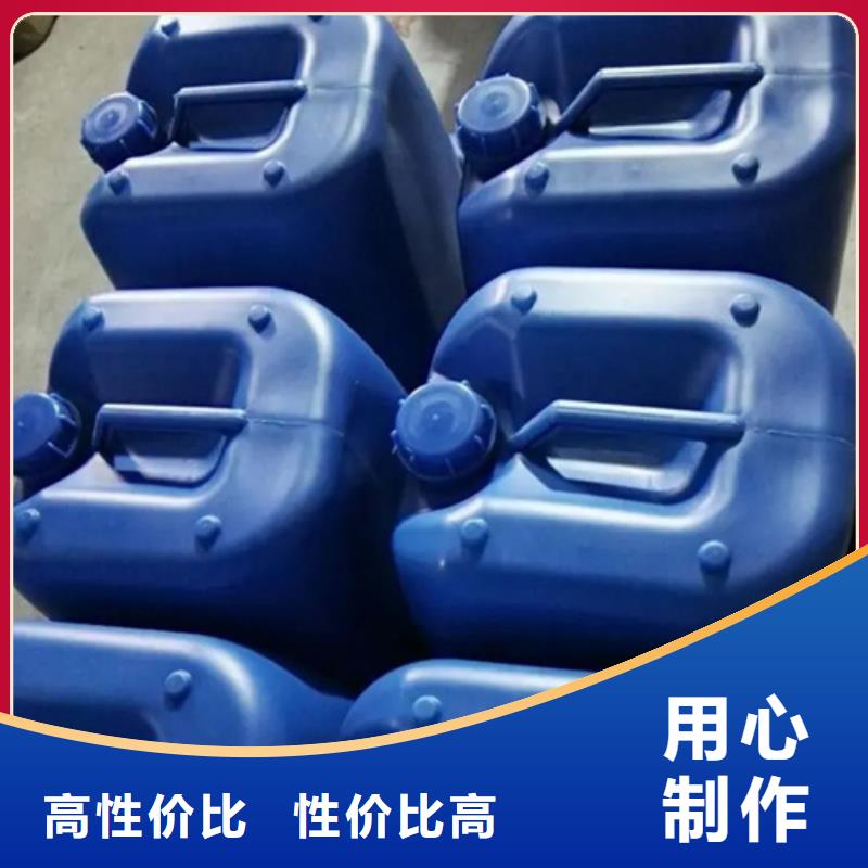 欢迎访问#去锈剂除锈剂#实体厂家