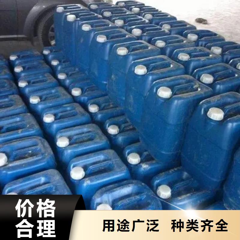 欢迎访问#去锈剂除锈剂#实体厂家