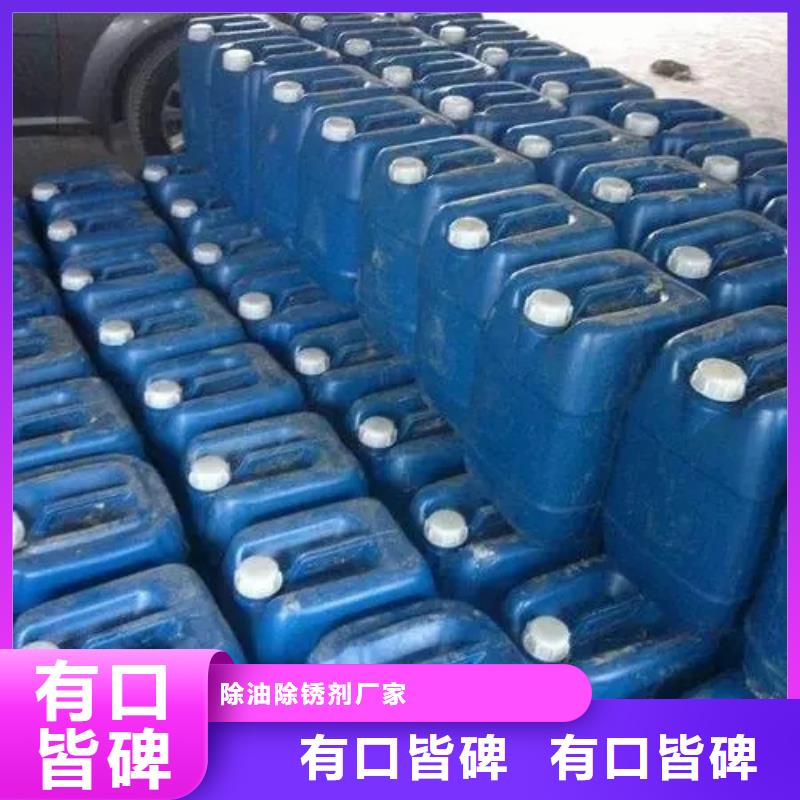 采购不锈钢发黑剂-实体厂家可定制