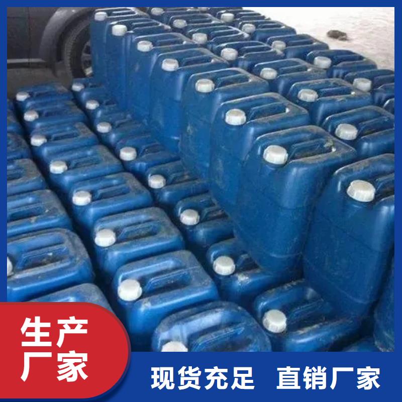 除锈剂酸性厂家-报价