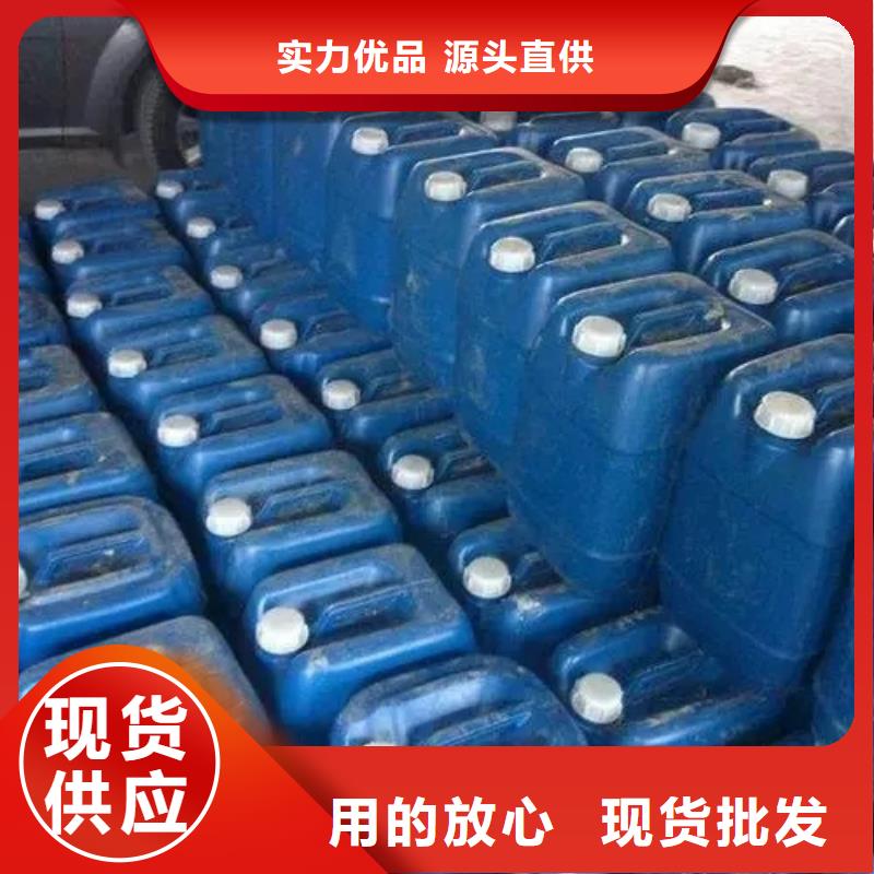 欢迎访问#去锈剂除锈剂#实体厂家