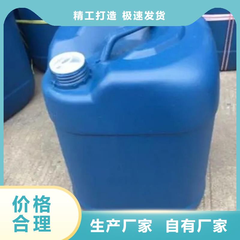 除锈剂酸性厂家-报价