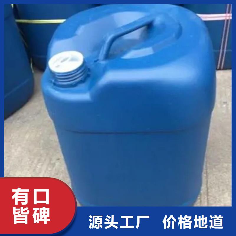 欢迎访问#去锈剂除锈剂#实体厂家