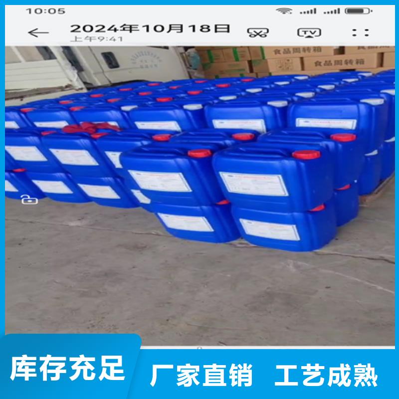 除锈剂-工业清洗剂厂家实力雄厚