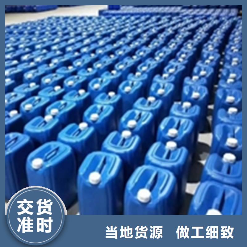 除锈剂_铁件发黑剂对质量负责