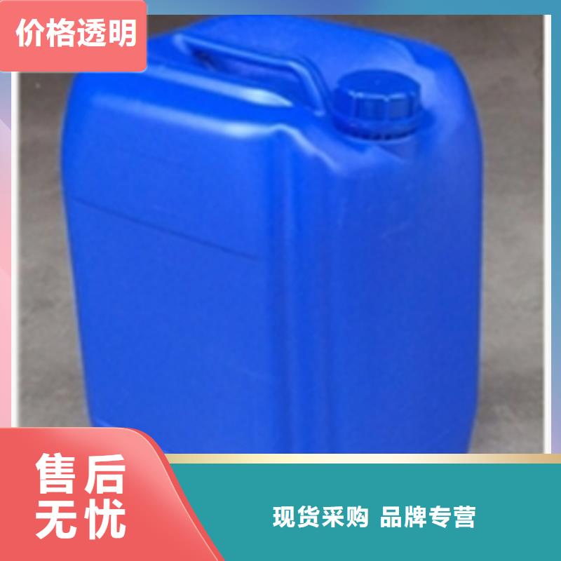 除锈剂金属处理剂多种款式可随心选择