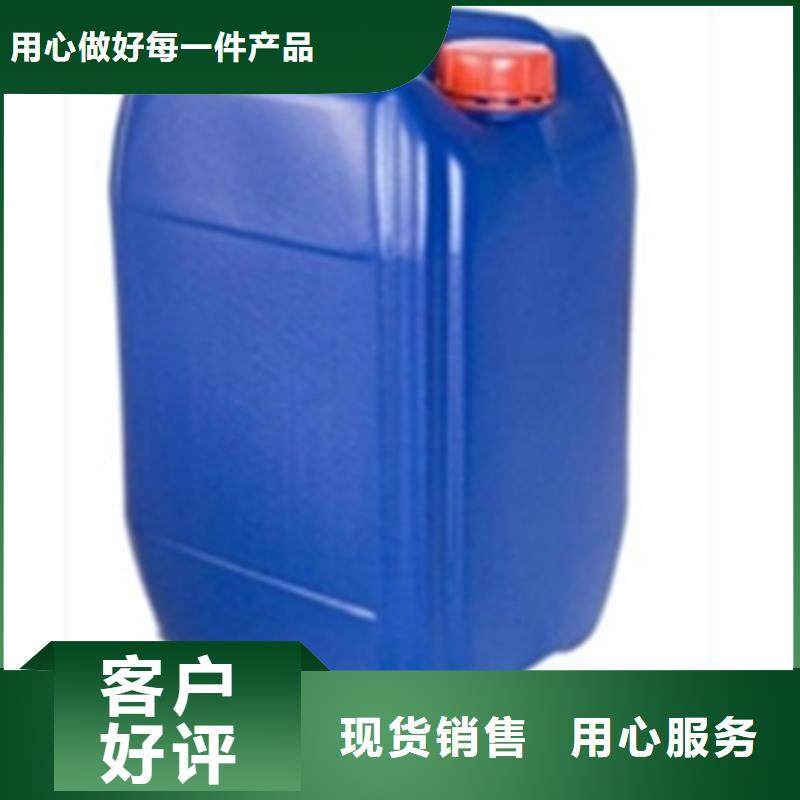 除锈剂金属处理剂源厂直销