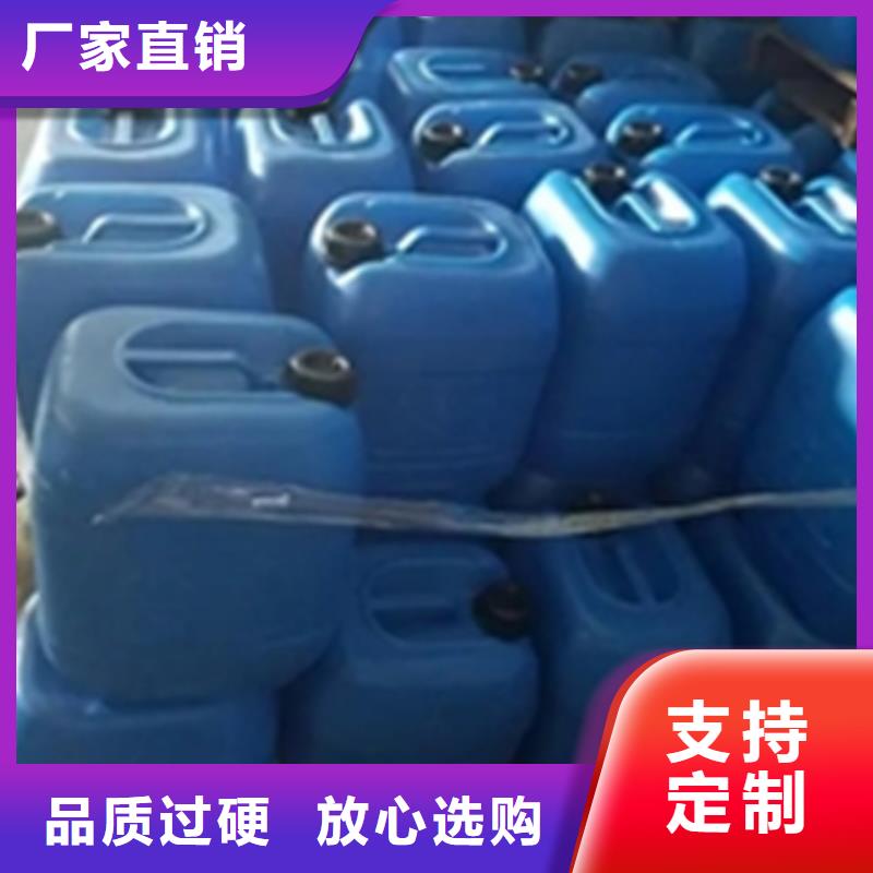 除锈剂-工业清洗剂厂家实力雄厚