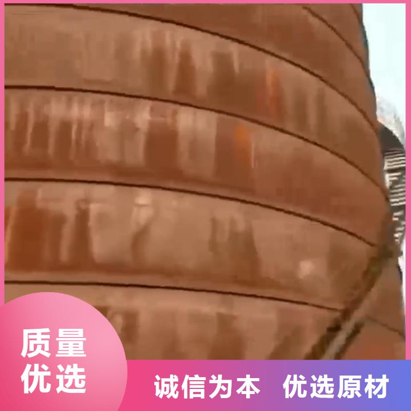 除锈剂工业清洗剂实地大厂