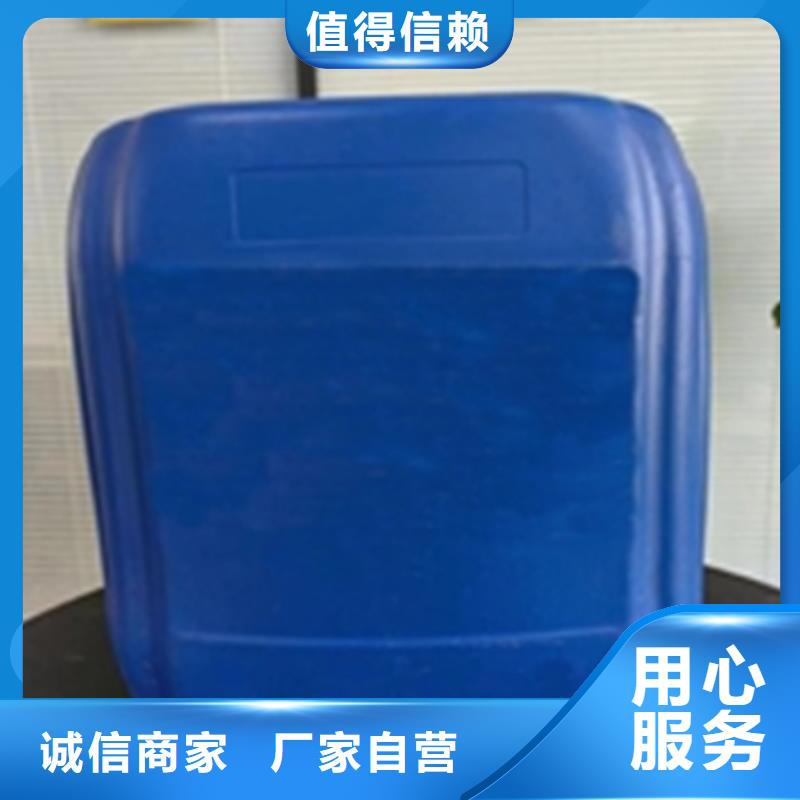 除油除锈二合一(中性) SQ-CYX102在线报价