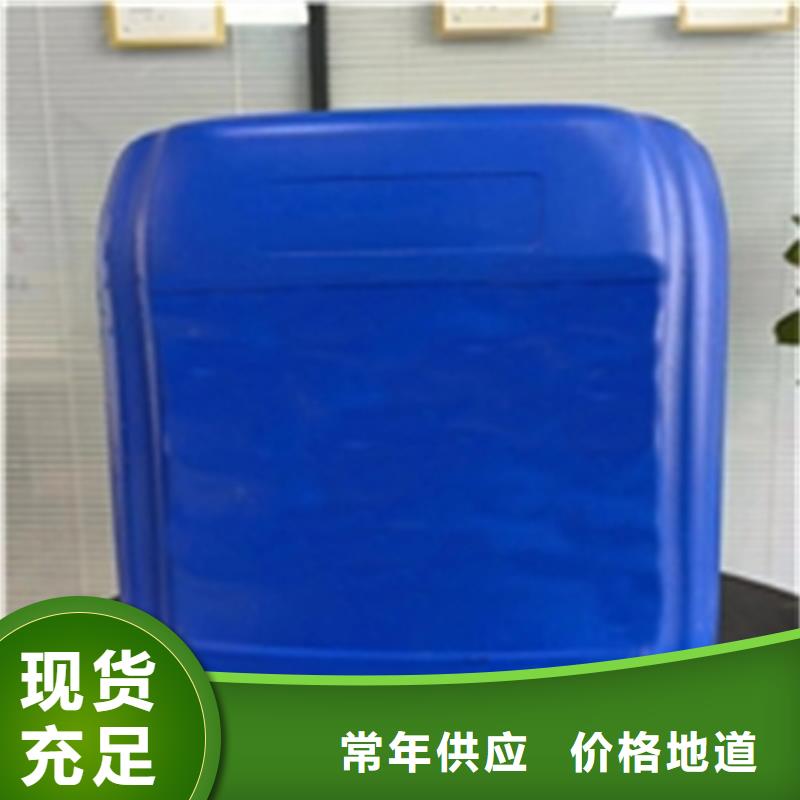 不锈钢酸洗钝化液十余年厂家