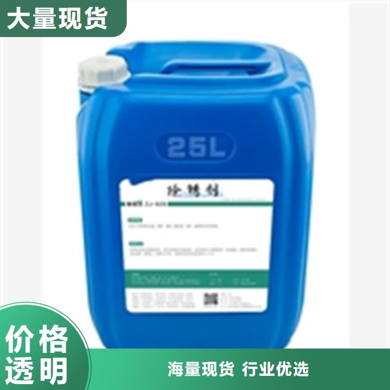 除锈剂工业清洗剂厂家精选