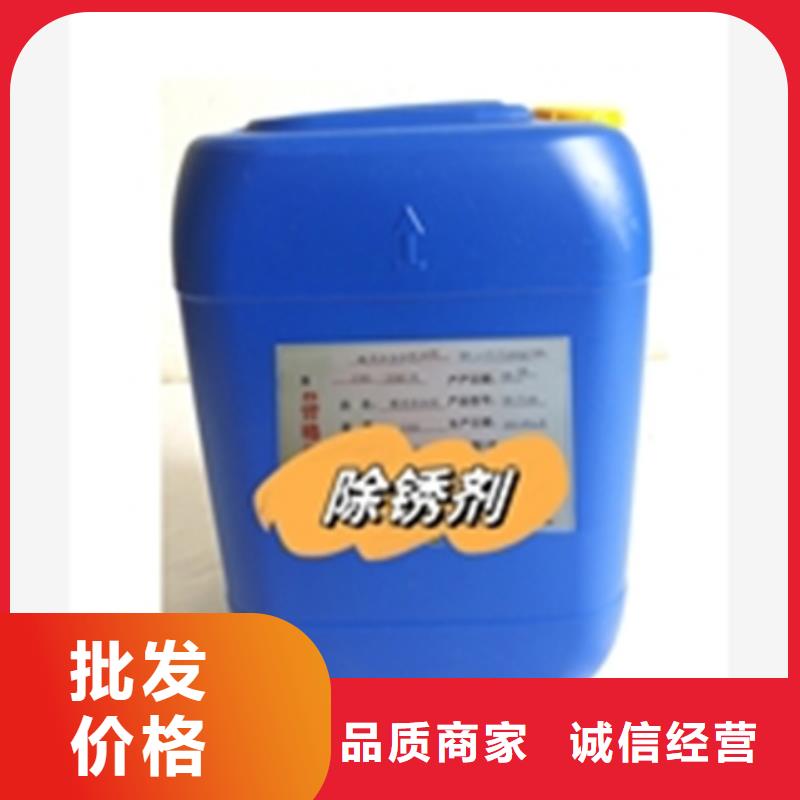 除锈剂-金属表面处理液一手货源源头厂家
